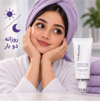 استفاده در روتین روز و شب